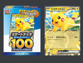 Start Deck 100 Battle Collection CoroCiao - JAP -